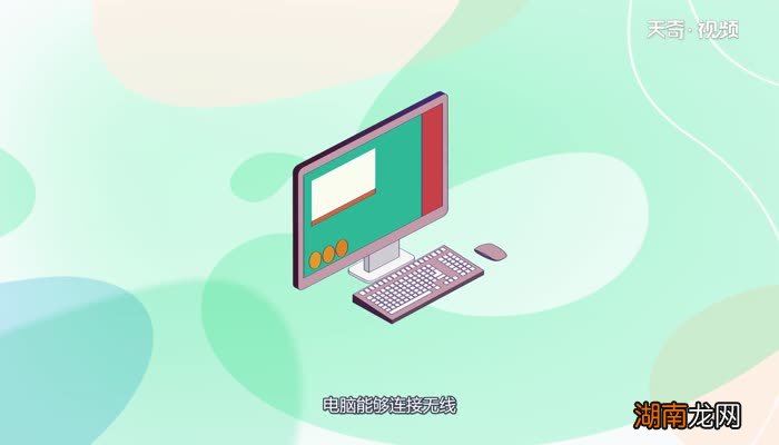 无线网有个感叹号是什么意思无线网有个感叹号是怎么回事