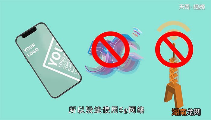 苹果11是5g手机吗 苹果11是不是5g手机