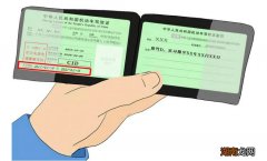 现在考驾照年龄限制是多少岁