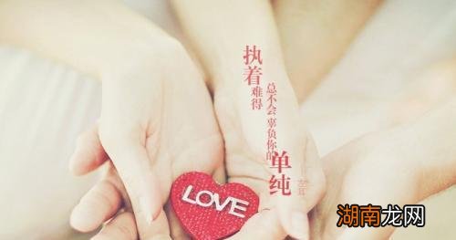 亲情情感语录与感悟情感语录 夫妻