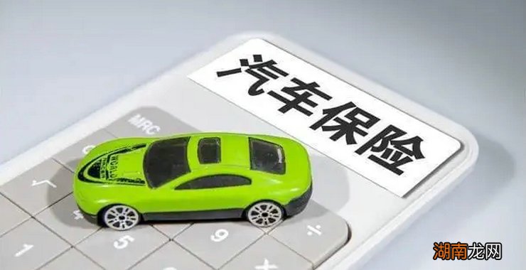 机动车车损险一定要买吗