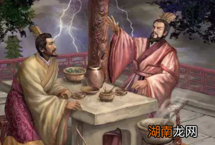 历史上真的发生过煮酒论英雄这个桥段吗？