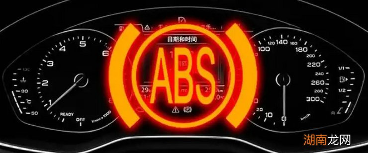 仪表盘上abs黄灯亮是什么意思