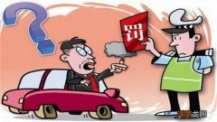 交通违法处理多久能查到