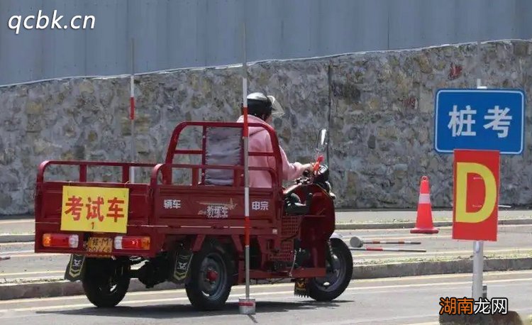 摩托车驾照考取流程