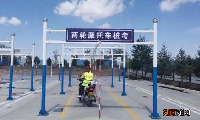 摩托车驾照考什么