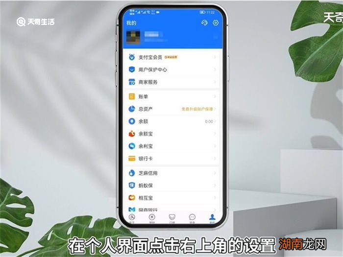 淘宝省钱卡怎么取消自动续费 怎么取消淘宝省钱卡自动续费