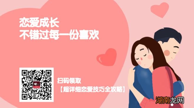 情感故事案例情感专家免费咨询 在线聊天是真的吗