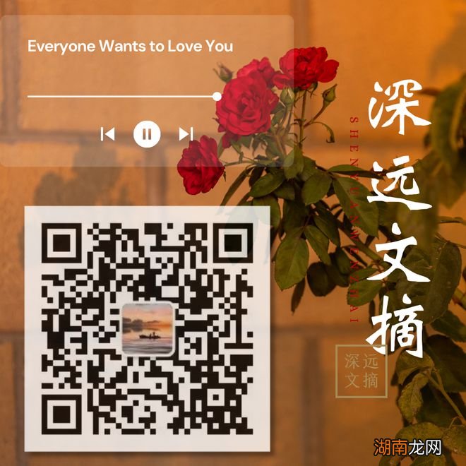 情感故事案例情感专家免费咨询 在线聊天是真的吗