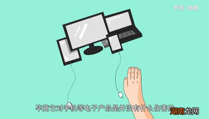 无线充电器伤手机吗无线充电器伤手机吗