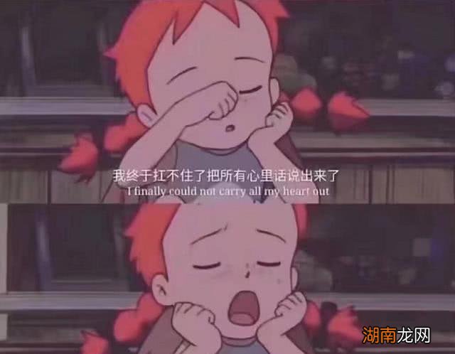 难却歌词表达的情感是什么意思情感故事电台文本稿子