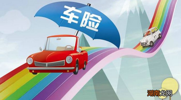 车险哪家便宜实惠