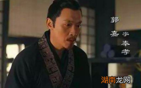 郭嘉在临死之时,为何忠告曹操小心司马懿?