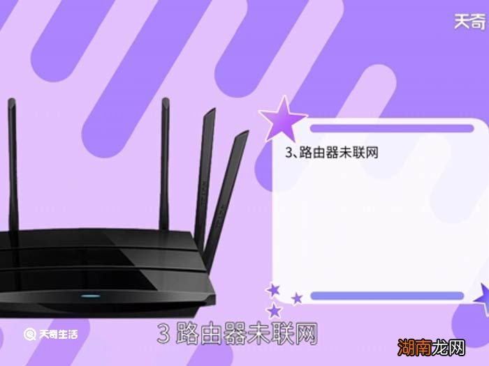 手机wlan已连接不可上网是什么原因 手机wlan已连接不可上网是什么原因解决方法