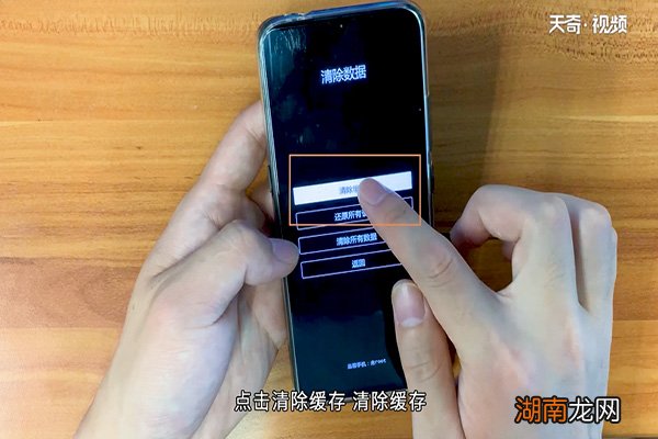 安卓手机密码忘了怎么解锁