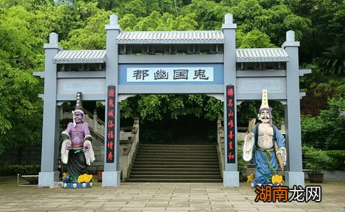 位于重庆市下游丰都县的长江北岸 丰都鬼城在哪里属于哪个省