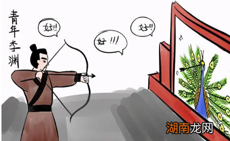雀屏中选的典故与李渊有什么关系?李渊为何能与窦氏成婚?