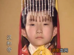 历史上两位驾崩时不足一岁的皇帝，他们分别是谁？