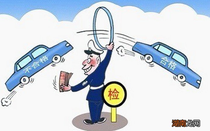 汽车年检和年审的区别