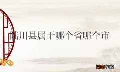 陆川县属于哪个省哪个市