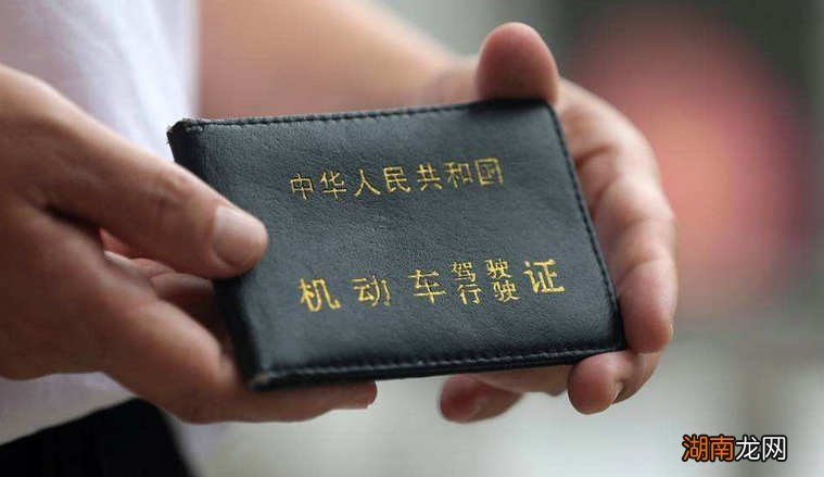 驾驶证过期了怎么办理换证