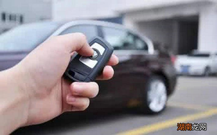 汽车防盗锁怎么开锁