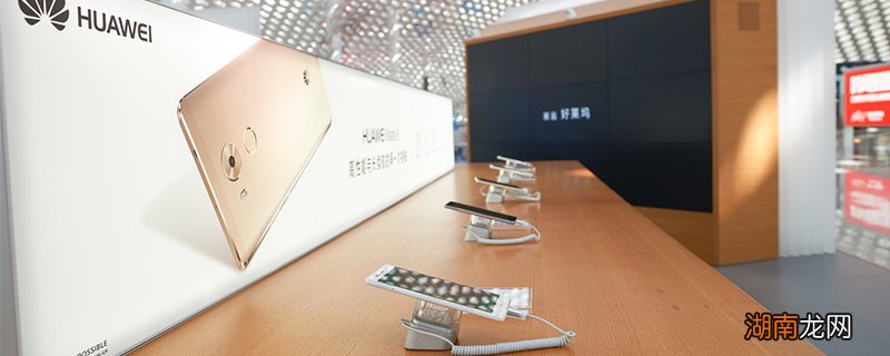 mate20pro有红外线吗 华为mate20pro的4个技巧