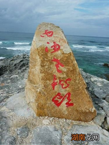 现在我们可以去三沙市旅游吗