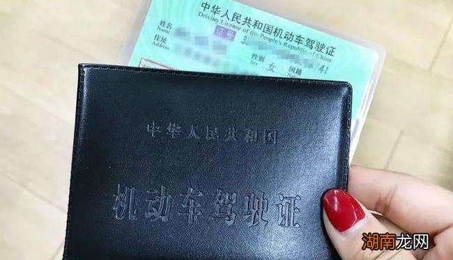 驾驶证过期了怎么办