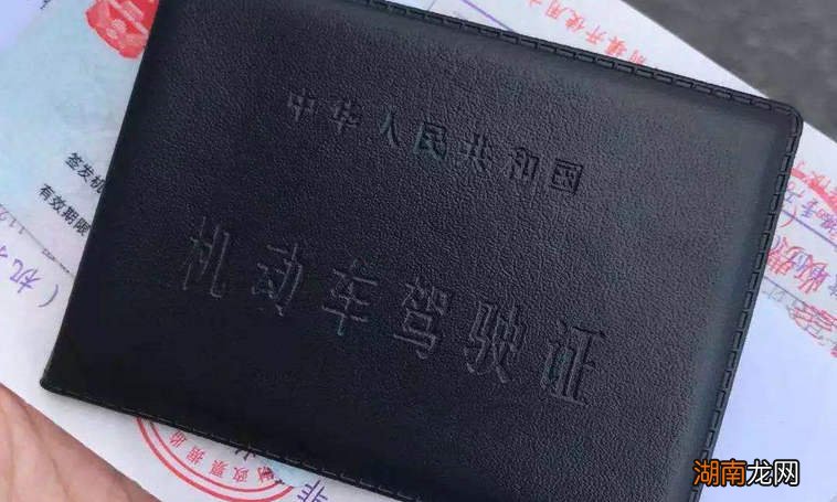 驾驶证年审2022新规定