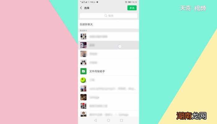 视频太大怎么发送微信 视频太大无法发送微信怎么办
