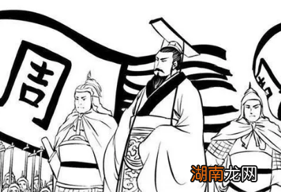 东周为什么分为春秋和战国两个阶段?是如何划分的?