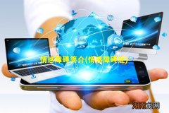 情感障碍症 情感障碍简介