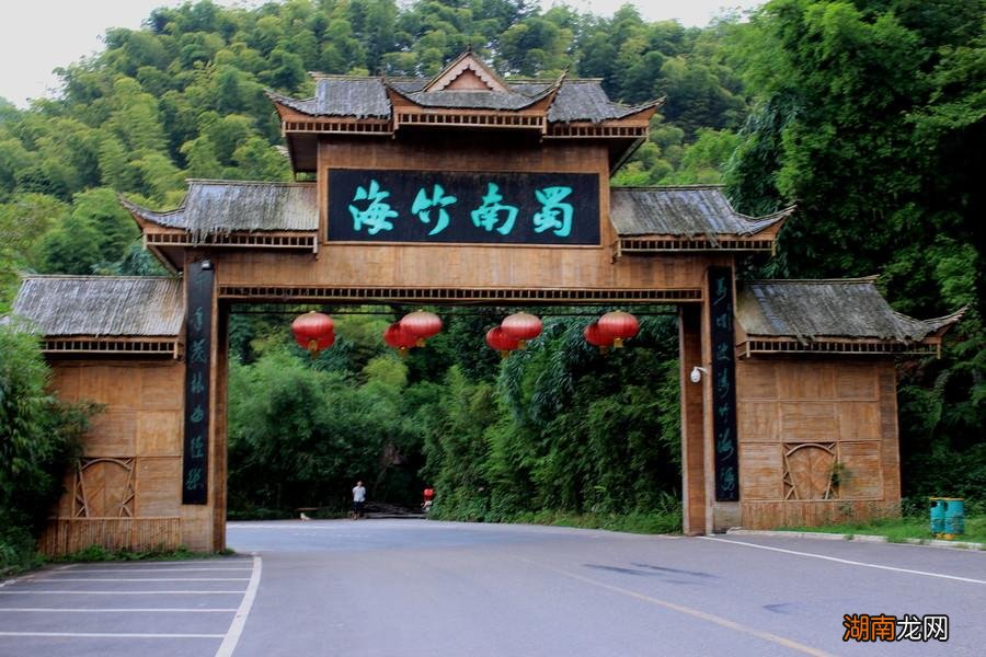 蜀南竹海旅游景点介绍