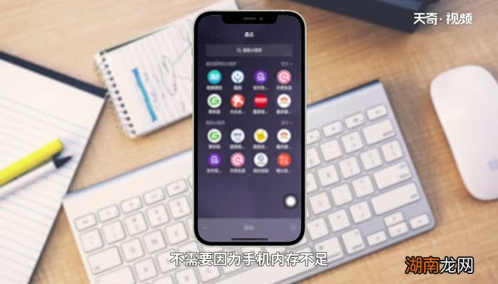 微信是什么东西 微信是什么app