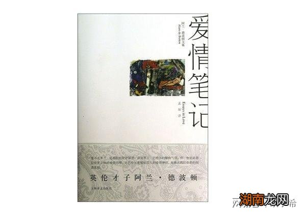 情感故事大全伤感长篇免费观看情感故事经典