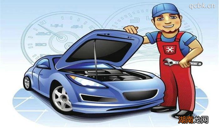 汽车保养一般都有哪些项目