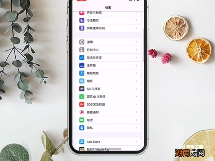 苹果手机去过地方记录在哪 苹果手机去过地方的记录在哪里