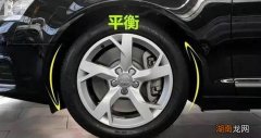 汽车前后轮胎调换需要做动平衡吗