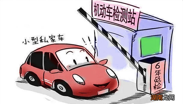 满6年后的车如何年检 车满六年怎么年检