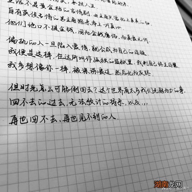 情感对人有什么好处