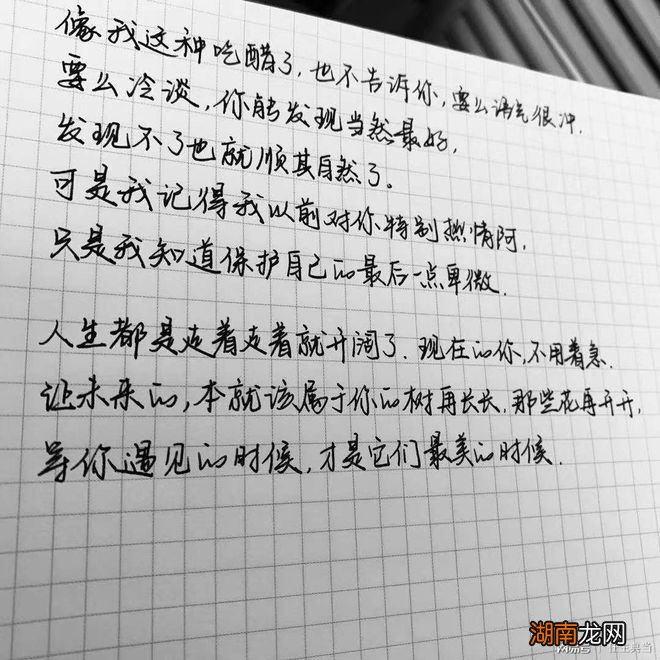 情感对人有什么好处