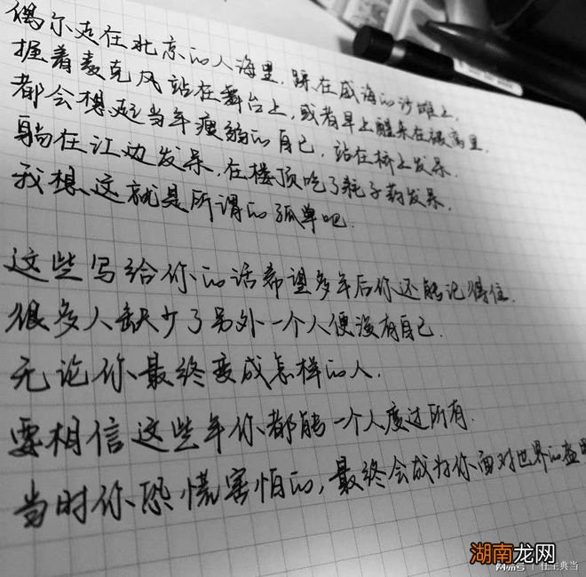 情感对人有什么好处