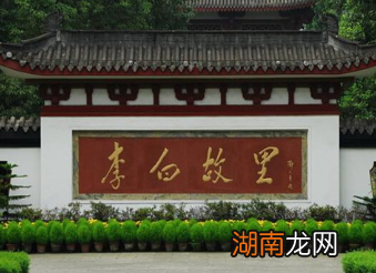 李白的故乡到底在哪里？为何充满谜团呢？