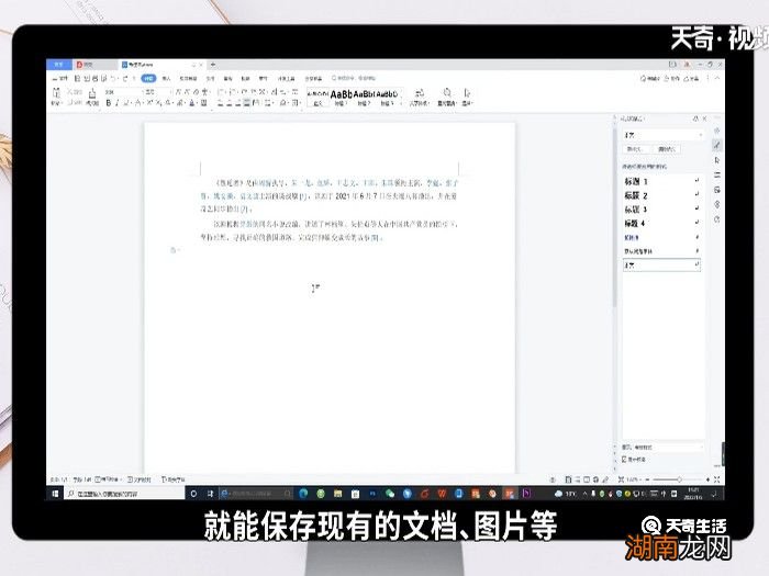 ctrl+s是什么快捷键 ctrl+s快捷键有什么作用