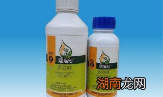 多效唑使用方法介绍图片 多效唑使用方法介绍