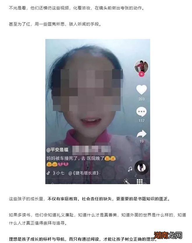 情感故事会小说情感语录扎心伤感视频
