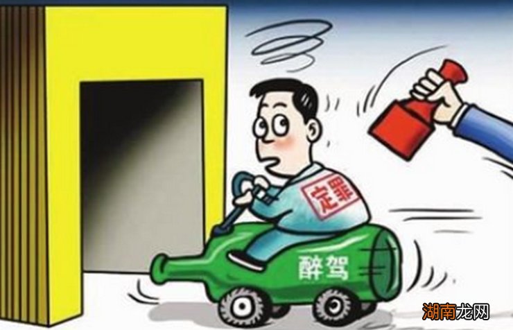 醉酒驾车的处罚标准是什么