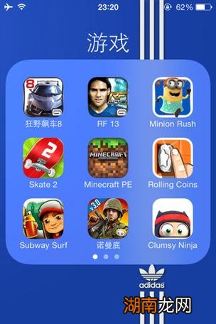 苹果好玩的游戏推荐免费