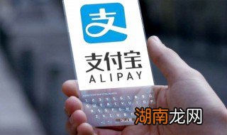 支付宝支付密码怎么设置 支付宝支付密码怎么设置字母